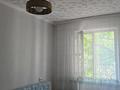 2-комнатная квартира · 46 м² · 3/5 этаж, Богенбай батыра — Жарокова за 250 000 ₸ в Алматы, Алмалинский р-н — фото 3
