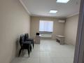 Кеңселер · 30 м², бағасы: 120 000 ₸ в Жанаозен — фото 4
