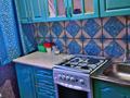2-комнатная квартира · 43.5 м² · 1/5 этаж, Молодежная 51/2 за 7 млн ₸ в Шахтинске — фото 5