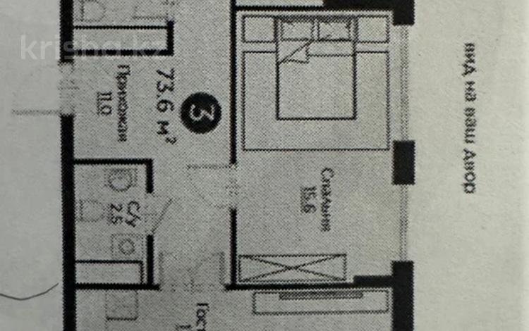 3-комнатная квартира · 73.6 м² · 7/9 этаж, ул. Айнаколь 64 — Ипотека возможна!!! за 41.7 млн ₸ в Астане, Алматы р-н — фото 8
