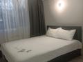 1-комнатная квартира · 20 м² · 2/9 этаж, Казбек-би 125 — Байтурсынова за 17 000 ₸ в Алматы, Алатауский р-н — фото 8