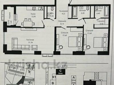 3-комнатная квартира · 117.6 м² · 3/16 этаж, Мангилик Ел 68 за 96 млн 〒 в Астане, Есильский р-н