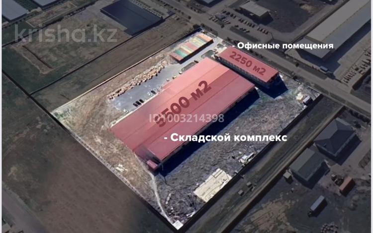 Завод · 2 га, мкр Таскен, Индустриальная зона “Тассай” 302/2 — Напротив завода Mega Smart за 2 000 ₸ в Шымкенте, Каратауский р-н — фото 2