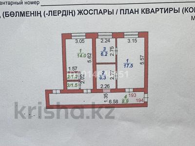 2-комнатная квартира · 30 м² · 5/5 этаж, мкр Новый Город, Лободы 43 за 10 млн ₸ в Караганде, Казыбек би р-н