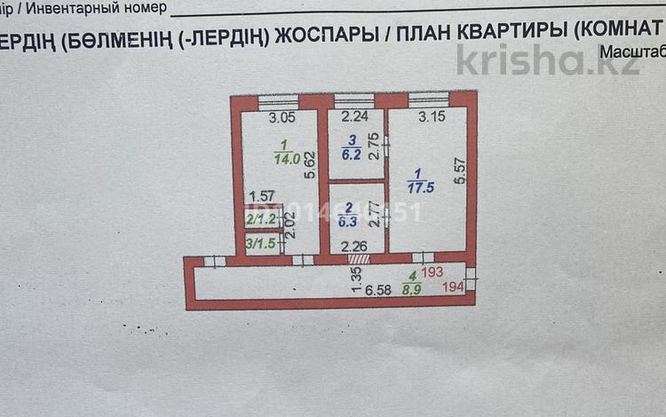 2-бөлмелі пәтер · 30 м² · 5/5 қабат, Жаңа қала ш/а., Лободы 43, бағасы: 10 млн ₸ в Караганде, Казыбек би р-н — фото 2