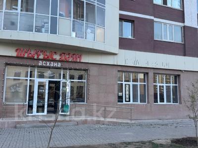 Еркін · 130 м², бағасы: 650 000 ₸ в Астане
