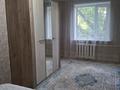 2-комнатная квартира · 44 м² · 3/5 этаж, мкр Новый Город, Лобады 25 за 200 000 ₸ в Караганде, Казыбек би р-н — фото 2