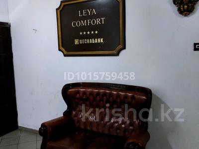 1-комнатная квартира · 46.7 м² · 2/9 этаж, Ауэзова 38/1 — Ықылас Дукенулы за 23.5 млн ₸ в Астане, Сарыарка р-н