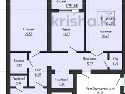 3-бөлмелі пәтер · 109.97 м² · 4/6 қабат, мкр. Алтын орда 228/3 — РЯДОМ НОВАЯ ШКОЛА И САДИК, бағасы: ~ 35.2 млн 〒 в Актобе