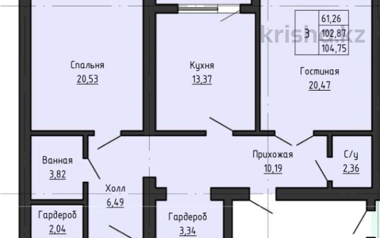 3-бөлмелі пәтер · 109.97 м² · 4/6 қабат, мкр. Алтын орда 228/3 — РЯДОМ НОВАЯ ШКОЛА И САДИК, бағасы: ~ 35.2 млн 〒 в Актобе — фото 2