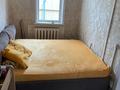 Отдельный дом · 4 комнаты · 66.5 м² · 4.5 сот., Комсомольская 74 — Щедрина за 23 млн ₸ в Павлодаре — фото 12