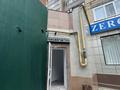 Магазины и бутики · 15 м² за 100 000 ₸ в Актобе — фото 4
