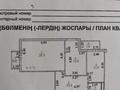 2-комнатная квартира, 69 м², 7/7 этаж, А.Байтурсынова 51 за 34 млн 〒 в Астане, Алматы р-н — фото 2