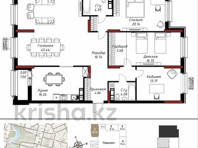 4-бөлмелі пәтер · 144 м² · 13/16 қабат, Калдаякова 10а, бағасы: 105 млн ₸ в Астане, Сарайшык р-н