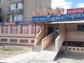 Свободное назначение · 20 м² за 300 000 ₸ в Атырау, мкр Привокзальный-3А
