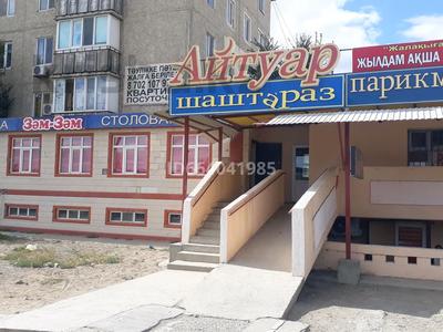 Свободное назначение · 20 м² за 300 000 ₸ в Атырау, мкр Привокзальный-3А