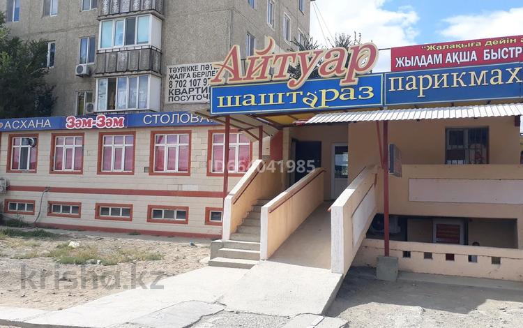 Свободное назначение · 20 м² за 300 000 ₸ в Атырау, мкр Привокзальный-3А — фото 2