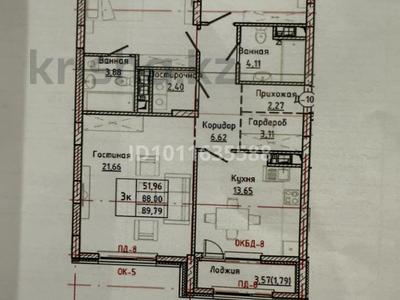 3-комнатная квартира · 90 м² · 4/9 этаж, Улы дала — Толе би улы дала за 43 млн ₸ в Астане, Нура р-н