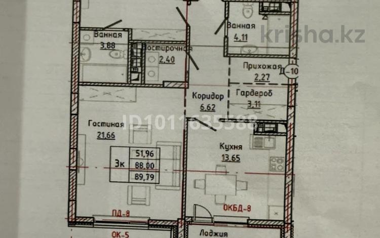 3-комнатная квартира · 90 м² · 4/9 этаж, Улы дала — Толе би улы дала за 43 млн ₸ в Астане, Нура р-н — фото 2