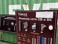 3-комнатная квартира · 90 м² · 4/9 этаж, Улы дала — Толе би улы дала за 43 млн ₸ в Астане, Нура р-н — фото 15