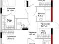 3-комнатная квартира · 90 м² · 4/9 этаж, Улы дала — Толе би улы дала за 43 млн ₸ в Астане, Нура р-н — фото 6