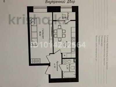 1-комнатная квартира · 41.18 м² · 8/12 этаж, Чингиз Айтматов 77/11 за 21 млн ₸ в Астане, Сарыарка р-н