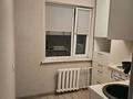 2-комнатная квартира · 44 м² · 3/5 этаж, мкр Новый Город — 1000 мелочей Мечта за 22 млн ₸ в Караганде, Казыбек би р-н — фото 11