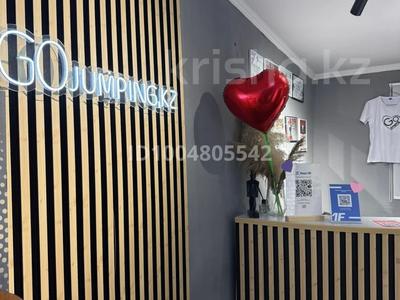Фитнес и спорт · 180 м² за 5 000 ₸ в Алматы, Бостандыкский р-н