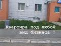 2-комнатная квартира · 49.3 м² · 1/5 этаж, Ауэзова 1 за 21 млн ₸ в Хромтау
