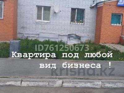 2-комнатная квартира · 49.3 м² · 1/5 этаж, Ауэзова 1 за 21 млн ₸ в Хромтау