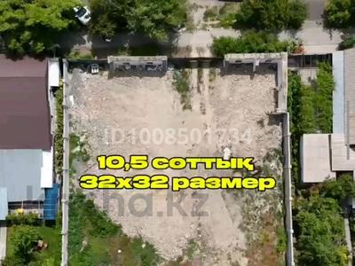 Участок · 10.5 соток, Ниеткалиева 50 за 70 млн ₸ в Таразе