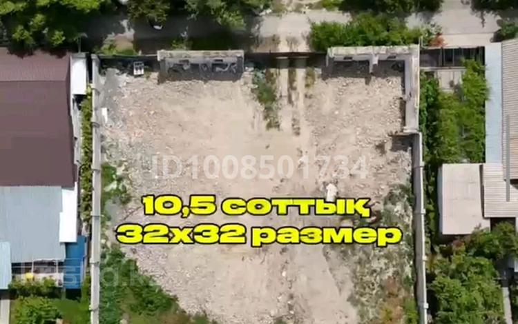 Участок · 10.5 соток, Ниеткалиева 50 за 70 млн ₸ в Таразе — фото 2