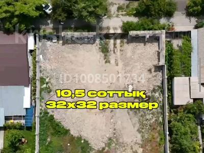 Участок · 10.5 соток, Ниеткалиева 50 за 60 млн ₸ в Таразе