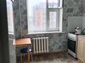 1-комнатная квартира · 32 м² · 6/9 этаж, Сарайшық 19 — Магазин Шагала за 120 000 ₸ в Уральске — фото 3