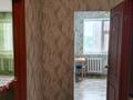 1-комнатная квартира · 32 м² · 6/9 этаж, Сарайшық 19 — Магазин Шагала за 120 000 ₸ в Уральске — фото 6