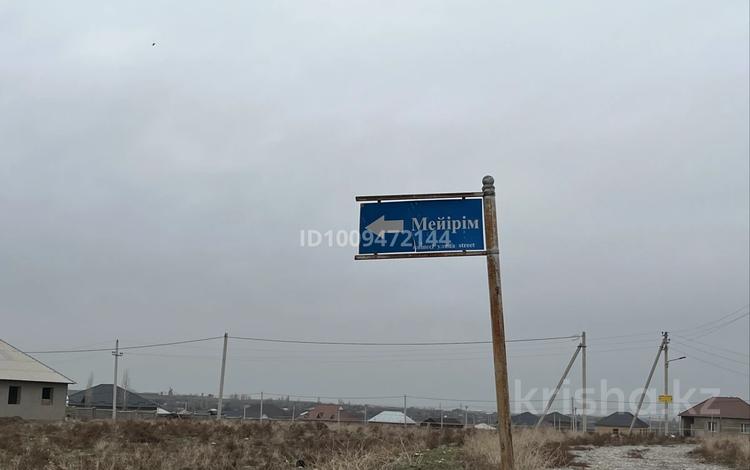 Жер телімі · 10 сотық, Мейірім 84737, бағасы: 8 млн 〒 в Асиларык — фото 2