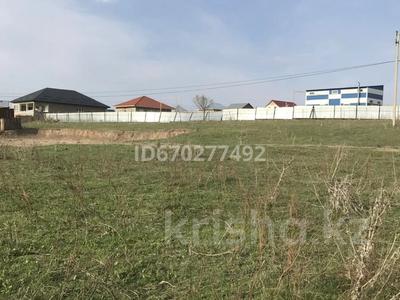 Жер телімі · 55 сотық, Каскелен, бағасы: 30 млн ₸