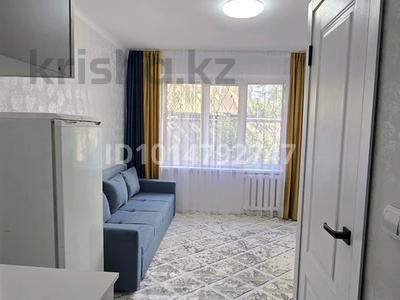 1-бөлмелі пәтер · 14 м² · 1/4 қабат, Алтынсарина 1/1 — Алтынсарина Кабдолова, бағасы: 13 млн ₸ в Алматы, Ауэзовский р-н