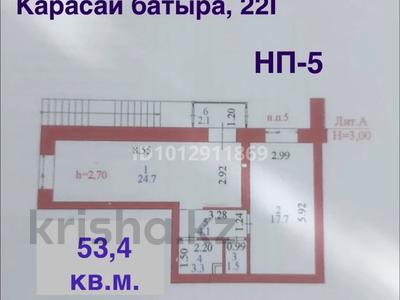 Офисы, магазины и бутики, общепит, салоны красоты, медцентры и аптеки, образование, развлечения · 54 м² за 19.9 млн ₸ в Астане, Сарыарка р-н