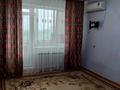 2-бөлмелі пәтер · 48 м² · 5/5 қабат, мкр 8, Братьев жубановых — Рынок Алтай, бағасы: 130 000 ₸ в Актобе