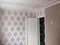3-бөлмелі пәтер · 51.3 м² · 2/5 қабат, П. Корчагина 74 — Район магазина Лада. Дом "смотрит" на школу 12., бағасы: 12.9 млн ₸ в Рудном — фото 5