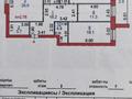 3-комнатная квартира · 108 м² · 2/7 этаж, Нурсултан Назарбаев 199 — Костанай Плаза за 50 млн ₸ — фото 13
