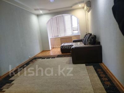 4-бөлмелі пәтер · 63.3 м² · 3/5 қабат, Ярославская 8, бағасы: 140 000 〒 в Уральске