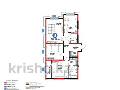 3-комнатная квартира · 110 м², ул. Байдибек би за 59.6 млн ₸ в Шымкенте, Абайский р-н