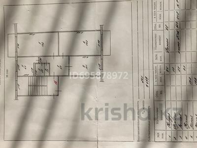 3-бөлмелі пәтер · 63 м² · 4/5 қабат, Молдавская 20 — 2 База, бағасы: 18 млн 〒 в Уральске