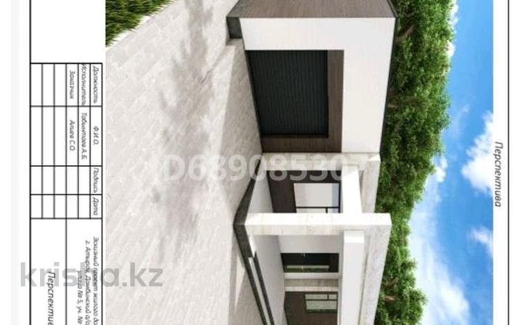 Отдельный дом · 3 комнаты · 122 м² · 8 сот., улица 5я 13 за 6 млн ₸ в Дамбе — фото 9