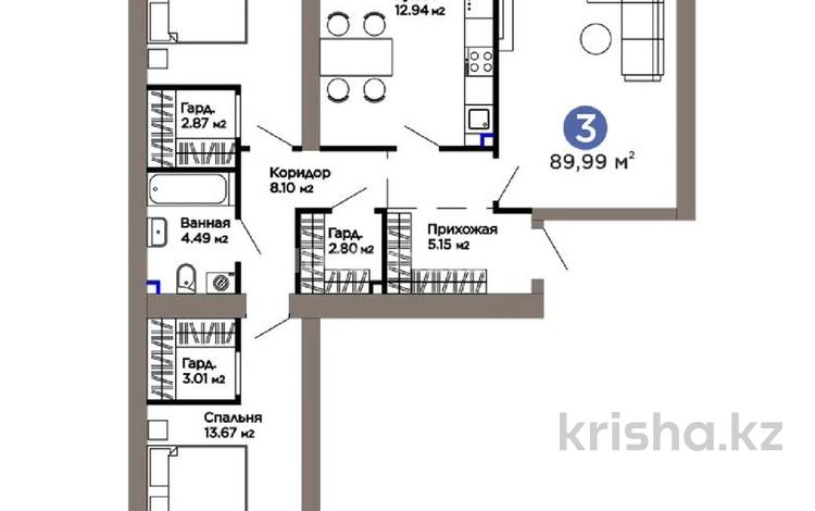 3-бөлмелі пәтер · 89.99 м² · 7/12 қабат, Турар Рыскулов 18/5, бағасы: 68 млн ₸ в Астане, Есильский р-н — фото 2