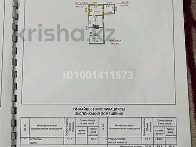 Часть дома · 2 комнаты · 23.9 м² · 2.15 сот., Фрунзе 1 3 — Бассейная за 10.5 млн 〒 в Костанае