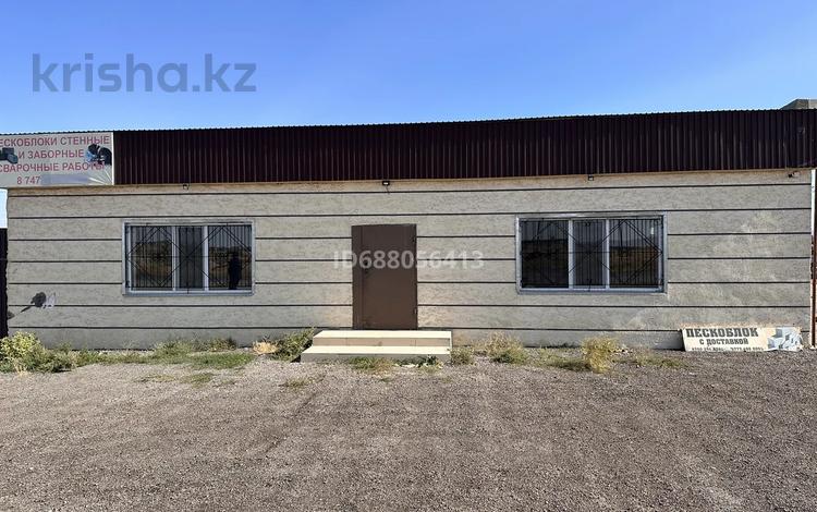 Свободное назначение, офисы, магазины и бутики · 150 м² за 250 000 ₸ в Таразе — фото 2