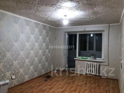 2-комнатная квартира · 43 м² · 4/9 этаж, метталургов 7/3 за 9 млн ₸ в Темиртау